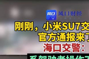 欧足联官方回应判决：判决不意味着认可欧超，它只是指出了我们的缺陷